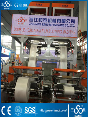 China Máquina de sopro 60-80kgs do filme de alta velocidade da cabeça do dobro da capacidade alta fornecedor