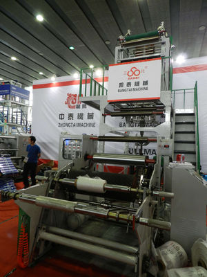 China A máquina de sopro do filme de alta velocidade de HDPE/LDPE com giratório morre 30Kw fornecedor