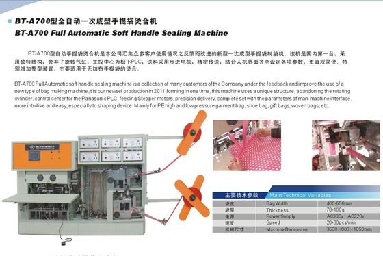 China Máquina plástica da soldadura térmica fornecedor